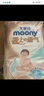 MOONYMOONY極上系列極光薄尿不濕超薄散熱 紙尿褲L48片 (9-14kg) 曬單實(shí)拍圖