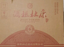 杜康 酒祖杜康新6窖區 濃香型白酒 50度 500ml*6瓶 整箱裝【純糧酒】 曬單實(shí)拍圖