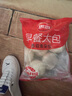 思念香菇青菜早餐包800g10只包點(diǎn)早餐半成品食品早點(diǎn)早飯 曬單實(shí)拍圖