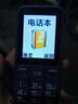 金立（Gionee）老年人手機(jī)4G全網(wǎng)通全新款老年機(jī)超長(zhǎng)待機(jī) 大聲大字大按鍵學(xué)生按鍵功能機(jī)G510 紫色 曬單實(shí)拍圖