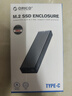 奧睿科（ORICO）M.2 NVMe/SATA雙協(xié)議硬盤盒 Type-C3.2接口SSD移動硬盤盒適用筆記本電腦M2外置盒-強(qiáng)散熱M2PVM 曬單實(shí)拍圖
