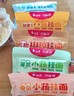 白象掛面小面條營(yíng)養(yǎng)蔬菜易消化碎碎面番茄菠菜胡蘿卜高鈣口味240g*4包 曬單實(shí)拍圖
