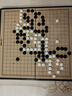 得力（deli）圍棋套裝學(xué)生五子棋磁石圍棋棋盤成人兒童開學(xué)禮物大號磁石圍棋 曬單實(shí)拍圖