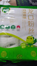 雙塔龍口粉絲粉條涼拌水晶粉干撈鴨血花甲粉絲燒烤火鍋食材南北干貨 曬單實(shí)拍圖
