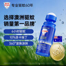 Aerogard 澳樂家驅(qū)蚊液驅(qū)蚊乳防蚊花露水澳洲進口10%派卡瑞丁滾珠50ml基孔肯雅熱 曬單實拍圖