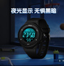 斐樂（FILA）手表夜光電子表運動潮流防水學生表初高中大學生考試表 6557-001F 曬單實拍圖