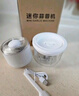 京冇蒜泥搗碎器搗蒜拉蒜打蒜器電動(dòng)蒜蓉?cái)囁闄C(jī)大蒜粉碎蒜末壓姜蓉神器 曬單實(shí)拍圖