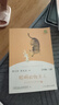 【人教社】五年級(jí)上冊(cè)快樂讀書吧全套田螺姑娘聰明的牧羊人老人的智慧課外書閱讀中國(guó)民間故事人民教育出版社曹文軒陳先云 SZP 人教版全4冊(cè)裝【讀書吧五年級(jí)上冊(cè)】贈(zèng)考點(diǎn) 曬單實(shí)拍圖