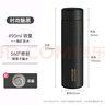 炊大皇 保溫杯 316L醫(yī)用級(jí)不銹鋼茶水分離商務(wù)便攜保溫杯 黑色 490ml 曬單實(shí)拍圖