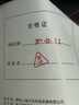 迪士尼保溫杯兒童水杯316食品級學(xué)生上學(xué)專(zhuān)用6-12歲水壺直飲杯 曬單實(shí)拍圖