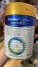 美素佳兒（Friso）皇家嬰兒配方奶粉1段（0-6個月嬰兒適用）400克 乳鐵蛋白 新國標(biāo) 曬單實拍圖