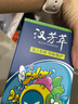 漢芳萃（HANFANGCUI）染發(fā)劑植物潮色染發(fā)膏焗油男女士染頭發(fā)遮白發(fā)非泡泡染-自然黑色 曬單實拍圖