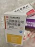 [潤(rùn)都]單硝酸異山梨酯緩釋膠囊50mg*30粒/盒 曬單實(shí)拍圖