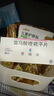 【原研藥】[思瑞康] 富馬酸喹硫平片 0.2g*20片/盒 曬單實拍圖