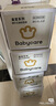 babycare皇室獅子王國(guó)拉拉褲箱裝加大號(hào)XXXL42片>17kg嬰兒尿不濕透氣親膚 曬單實(shí)拍圖