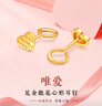 老廟黃金耳飾足金愛心耳釘通勤百搭復購補貼送女友七夕情人節(jié)禮物 曬單實拍圖
