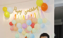 阿寶麗簡(jiǎn)約氣球布置兒童周歲生日快樂(lè )派對氣球裝飾場(chǎng)景男孩女孩室內外 曬單實(shí)拍圖