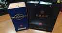 汾酒青花26復(fù)興版 清香型白酒【中秋禮品】 53度 500mL 2瓶 藍(lán)色禮盒 雙瓶裝 曬單實(shí)拍圖