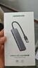 綠聯(lián) USB3.0擴(kuò)展器擴(kuò)展塢多接口 分線器高速4口集線器HUB拓展塢 筆記本電腦一拖多轉(zhuǎn)換器轉(zhuǎn)接頭延長線 曬單實(shí)拍圖
