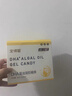 寶得聰DHA海藻油凝膠糖果潤科dha青少年學(xué)生寶寶兒童嬰幼兒孕婦孕期 兩盒裝【超值周期套裝】 曬單實(shí)拍圖
