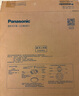松下（Panasonic）吸頂燈臥室陽(yáng)臺(tái)書(shū)房燈RA97高顯色I(xiàn)P50三防燈50瓦 HHXQ5402 曬單實(shí)拍圖