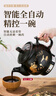 中藥鍋煎藥壺養(yǎng)生壺電砂鍋藥罐煎藥壺煎藥砂鍋煎藥壺熬中藥全自動熬藥中藥鍋一體專用家用插電 4L 新款+陶瓷不粘+【自動保溫】 曬單實拍圖