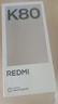 小米REDMI K80 國家補貼 第三代驍龍8 6550mAh大電池 玄夜黑 12+256 紅米5G手機 曬單實(shí)拍圖