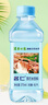 名仁蘇打水飲料 無糖無汽弱堿性水 350ml*15瓶*2箱 曬單實(shí)拍圖
