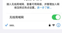 TCL隨身wifi三網(wǎng)通用免插卡2025充電寶款無(wú)線(xiàn)wifi6+車(chē)載4G路由器便攜無(wú)限制移動(dòng)聯(lián)通電信全國通用5GXY 【10000毫安超長(cháng)續航】充電上網(wǎng)二合一 不限速不虛標月享1500G高速流量 曬單實(shí)拍圖