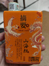 摘要珍品版 53度醬香型白酒禮盒 貴州金沙回沙酒 商務(wù)宴請送禮 53%vol 375mL 4瓶 （整箱） 曬單實(shí)拍圖