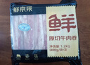 鮮京采甄選&Coles 澳洲原切谷飼肥牛卷1斤*2  京東自有品牌【真原切】 曬單實(shí)拍圖