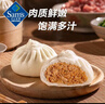 Member's Mark 鮮美肉包 1.3kg 20個(gè)裝 20個(gè)裝 曬單實(shí)拍圖