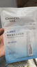 自然堂煙酰胺細(xì)致美白安瓶面膜30片 美白淡斑提亮改善泛紅敏肌 曬單實(shí)拍圖