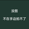 拉比嬰兒衣服秋冬兒童秋衣秋褲2套裝寶寶純棉保暖內(nèi)衣睡衣2套裝 小熊肩開服2套裝 卡其 90 cm 曬單實(shí)拍圖