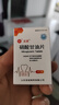 [龍源]硝酸甘油片 0.5mg*30片 3盒裝 心腦血管用藥 曬單實(shí)拍圖