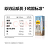 認(rèn)養(yǎng)一頭牛全脂純牛奶250ml*15盒裝 兒童學(xué)生早餐純奶整箱 京東自營(yíng)一提裝 曬單實(shí)拍圖