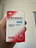 【原研藥】壹麗安 麗珠艾普拉唑腸溶片5mg*6片 曬單實(shí)拍圖