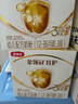伊利金領(lǐng)冠育護(hù)【5倍DHA好腦力】幼兒奶粉3段(1-3歲)1200g三聯(lián)裝 曬單實(shí)拍圖