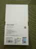 0度 適用蘋(píng)果15Promax手機鋼化膜醫用護眼防藍光防射線(xiàn) iphone15Pro防摔抗指紋磨砂保護貼膜 AG防眩版-八項防護(2片裝) iPhone15 Pro Max-6.7英寸 曬單實(shí)拍圖