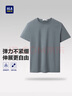 海瀾之家短袖T恤男【彈力】舒適透氣短袖男夏季 曬單實(shí)拍圖