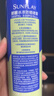 曼秀雷敦（Mentholatum） 新碧冰涼防曬噴霧200ml 防水防汗戶外軍訓(xùn)保濕高倍防曬霜男女士 曬單實(shí)拍圖
