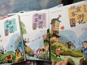 少年讀徐霞客游記（全3冊，劉興詩寫給孩子的趣味地理人文科普讀物） 課外閱讀 閱讀 課外書六一兒童節(jié)禮物女孩男孩暑假作業(yè) 一升二暑假銜接 小升初暑假銜接 曬單實拍圖