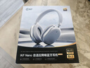 iKF Nano空間音頻版【頭部追蹤-56dB強(qiáng)勁降噪】頭戴式主動(dòng)降噪藍(lán)牙耳機(jī)金標(biāo)認(rèn)證有線無(wú)線耳麥極光銀 曬單實(shí)拍圖