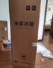 米家小米186L雙門兩門小型家用節(jié)能低音租房宿舍冷藏冷凍以舊換新官方正品小冰箱BCD-186MDM02 曬單實(shí)拍圖
