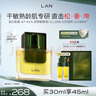 蘭（LAN）【董璇同款】蘭3.0時光油 抗皺保濕修護舒緩30ml  曬單實拍圖