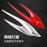 萊琥 汽車貼紙金屬愛國五星紅旗國慶車貼標(biāo)語個(gè)性創(chuàng)意劃痕遮擋車身裝飾件 平安燕（中國紅） 兩個(gè)裝 曬單實(shí)拍圖