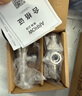 箭牌（ARROW）龍頭下水器下水軟管紅藍角閥組合龍頭配件套餐水龍頭 41113【銀色】龍頭配件套餐 曬單實(shí)拍圖