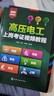 低壓電工入門考證視頻教程 曬單實拍圖