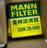 曼牌（MANNFILTER）機(jī)油濾清器W6018/1/W6041馬自達(dá)CX-5昂克賽拉CX-4阿特茲CX-30CX-8 曬單實(shí)拍圖