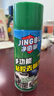 凈佰俐多功能除膠劑450ml家用除粘膠清潔劑貼紙標(biāo)簽雙面膠不干膠 曬單實(shí)拍圖